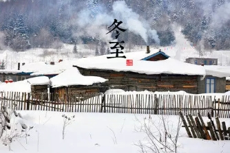 常州双固祝全国新老客户：2018冬至快乐！