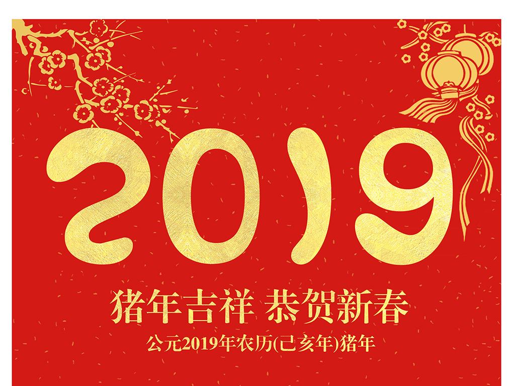 2019年常州双固元旦放假通知