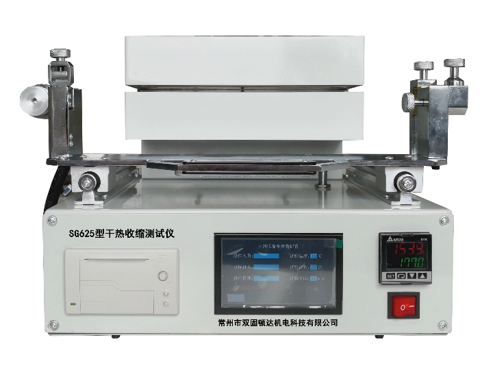 新标准GB/T 36020-2018 化学纤维 浸胶帘子线试验方法