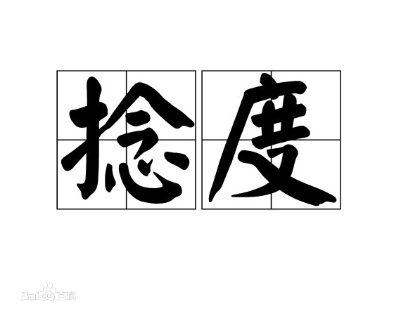 粗纱捻度仪和细纱捻度仪的区别