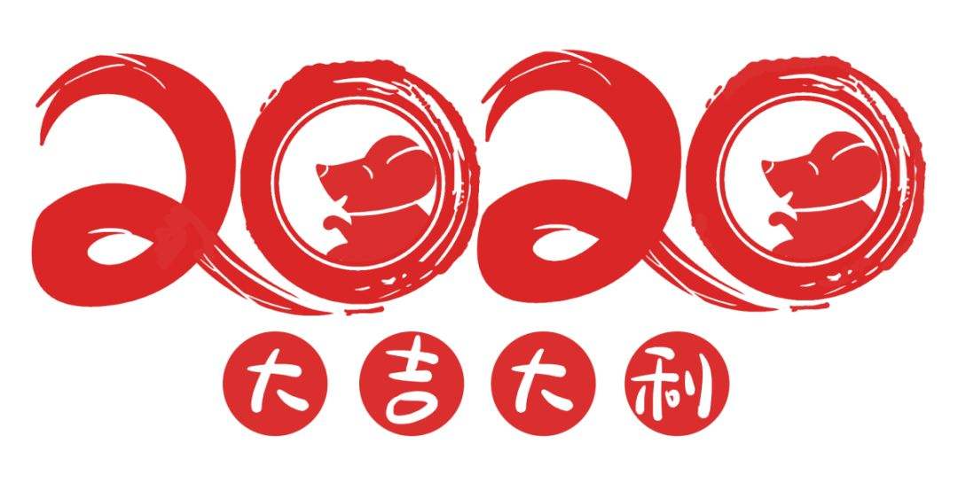 2020年常州双固顿达机电春节放假通知