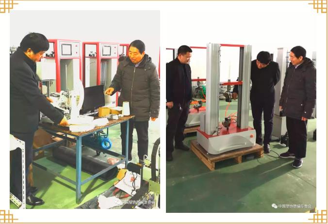 中国塑协塑编专委会王学保会长调研常州市双固顿达机电科技有限公司