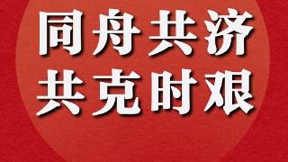 常州双固顿达机电关于延长2020年春节假期的通知