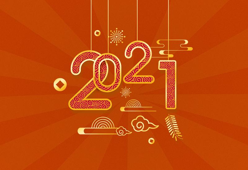 2021年常州双固顿达机电元旦放假通知及时间安排