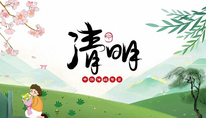 2023年常州双固顿达机电清明节放假通知