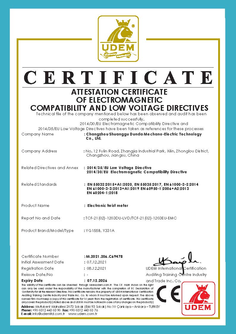 电子纱线捻度仪CE证书