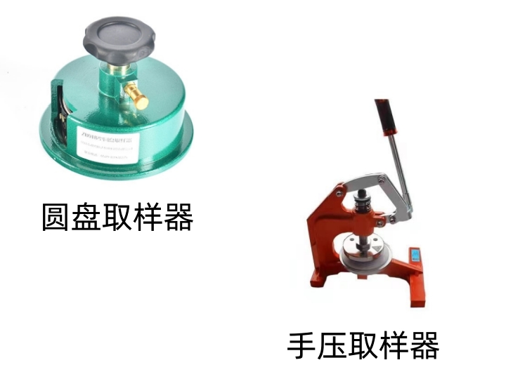ZB01B圆盘取样器/手压取样器
