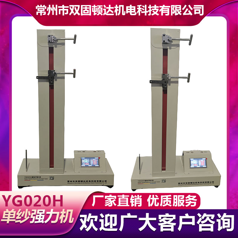 怎么用单丝拉力推算编织布拉力