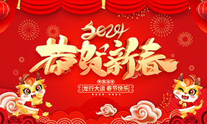 2024年常州双固顿达机电春节放假通知