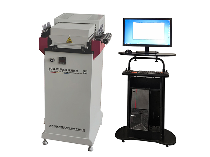 SG626型干热收缩仪（6头）